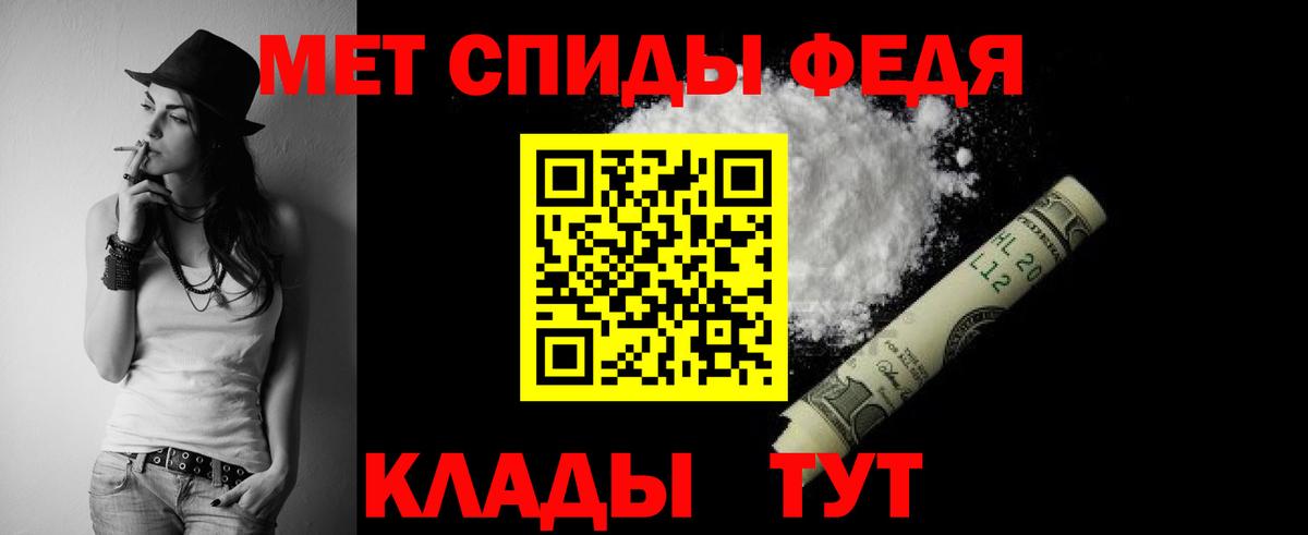 Полевской  Амфетамин  Вход с VPN  АМФ VHQ 