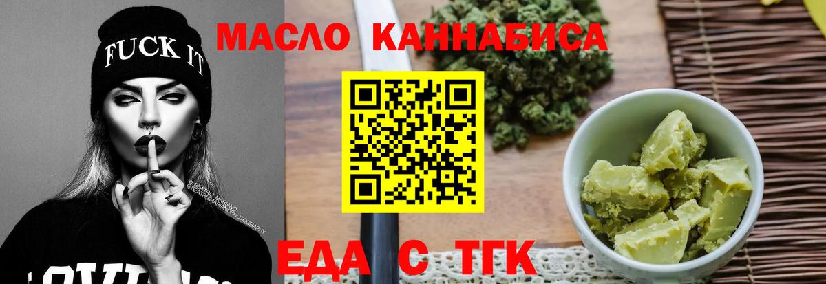 Canna-Cookies марихуана  Вход с VPN  Полевской 