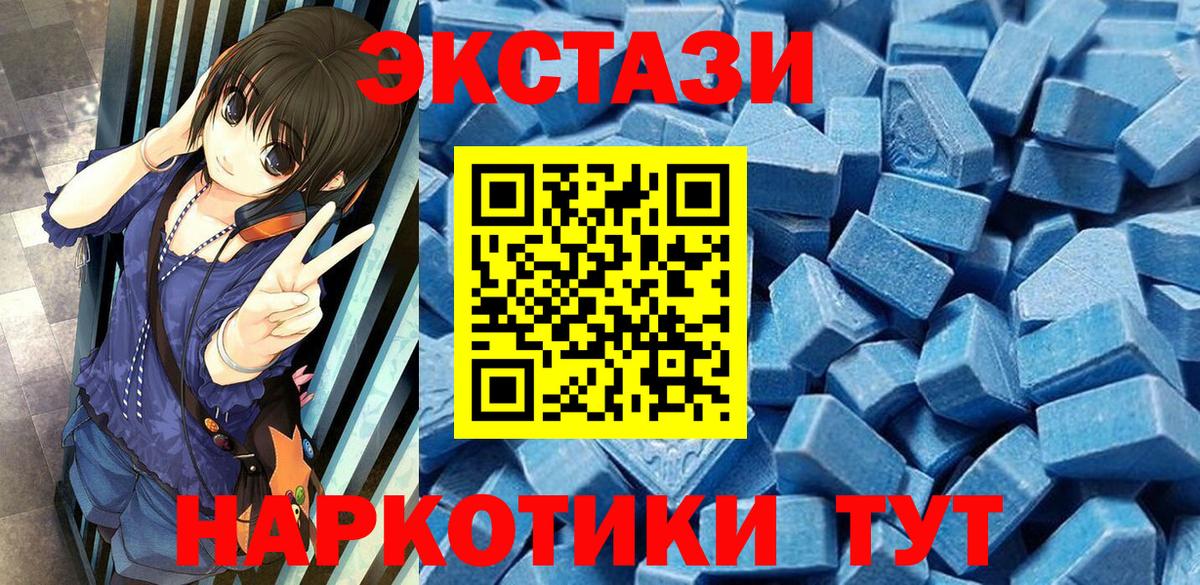 Экстази Punisher  Вход с VPN  Полевской 