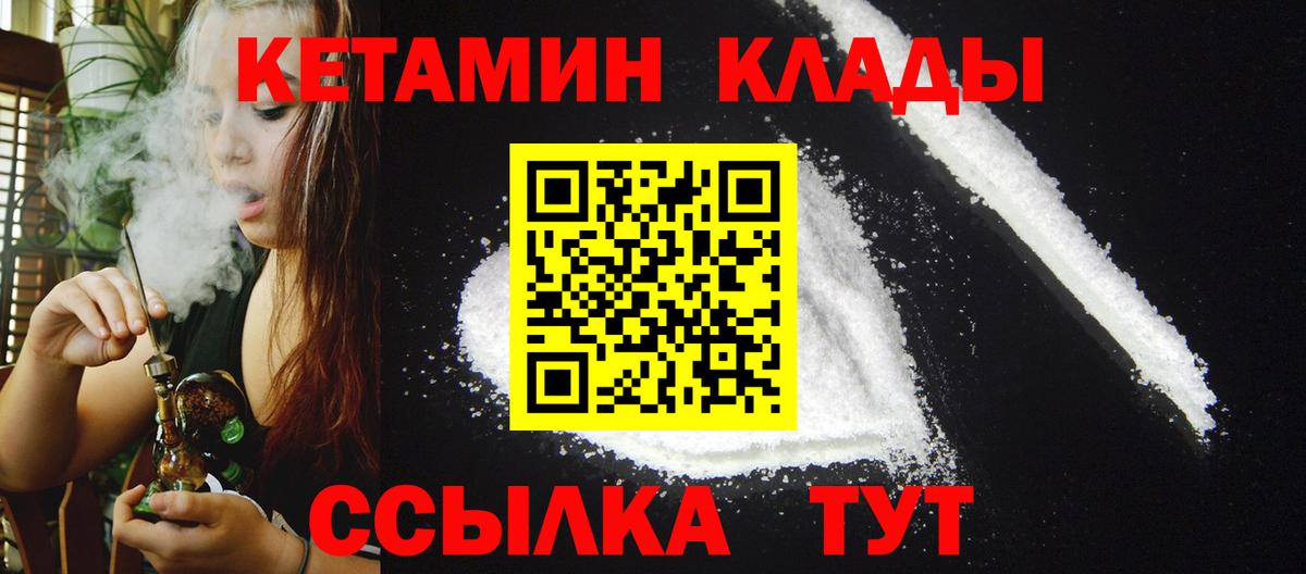 Каннабис  ГАШ  Меф   Полевской  Гашиш  Вход с VPN  MDMA 