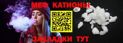 PSILOCYBIN Севастополь
