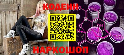 PSILOCYBIN Севастополь