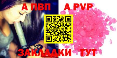 бутират Северобайкальск