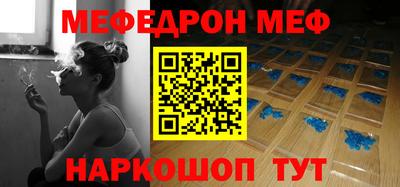 бутират Северобайкальск