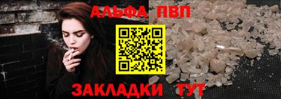 PSILOCYBIN Севастополь