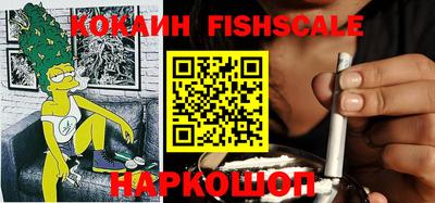 PSILOCYBIN Севастополь