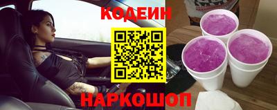 PSILOCYBIN Севастополь