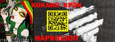 бутират Северобайкальск