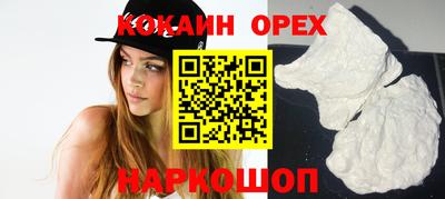 бутират Северобайкальск