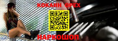 бутират Северобайкальск