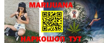 бутират Северобайкальск