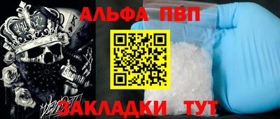PSILOCYBIN Севастополь
