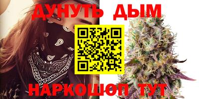 бутират Северобайкальск