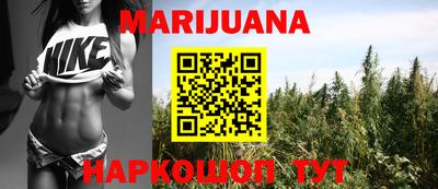 бутират Северобайкальск