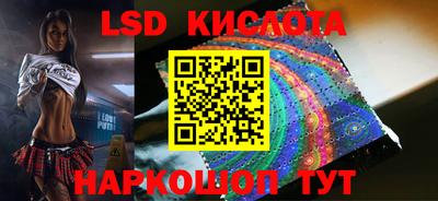 бутират Северобайкальск
