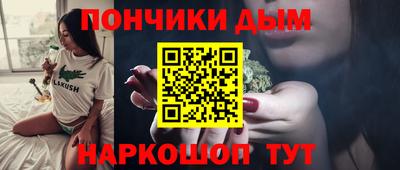 PSILOCYBIN Севастополь