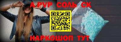 PSILOCYBIN Севастополь