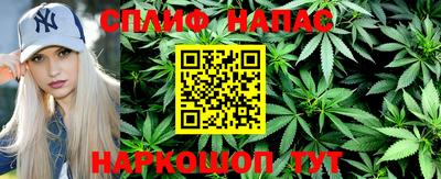 бутират Северобайкальск