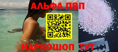 PSILOCYBIN Севастополь