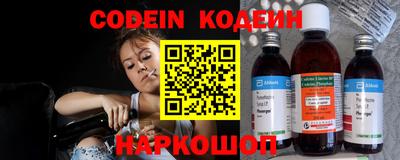 бутират Северобайкальск