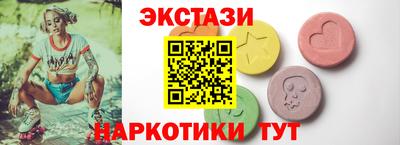 PSILOCYBIN Севастополь