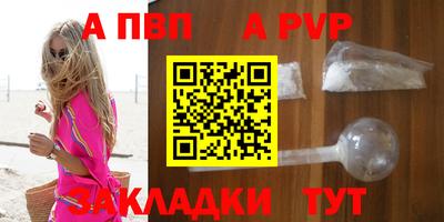 бутират Северобайкальск
