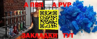 бутират Северобайкальск