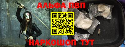 бутират Северобайкальск