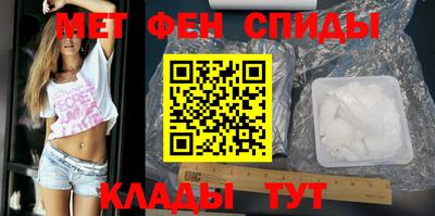 бутират Северобайкальск