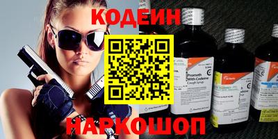кристаллы Сланцы