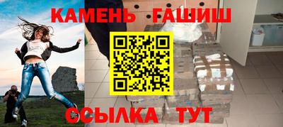 мефедрон VHQ Славгород