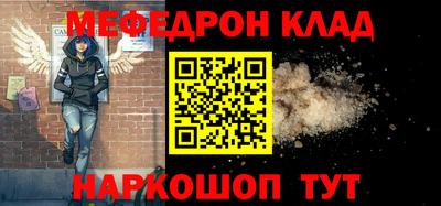 бутират Северобайкальск