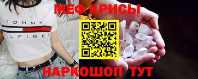 бутират Северобайкальск
