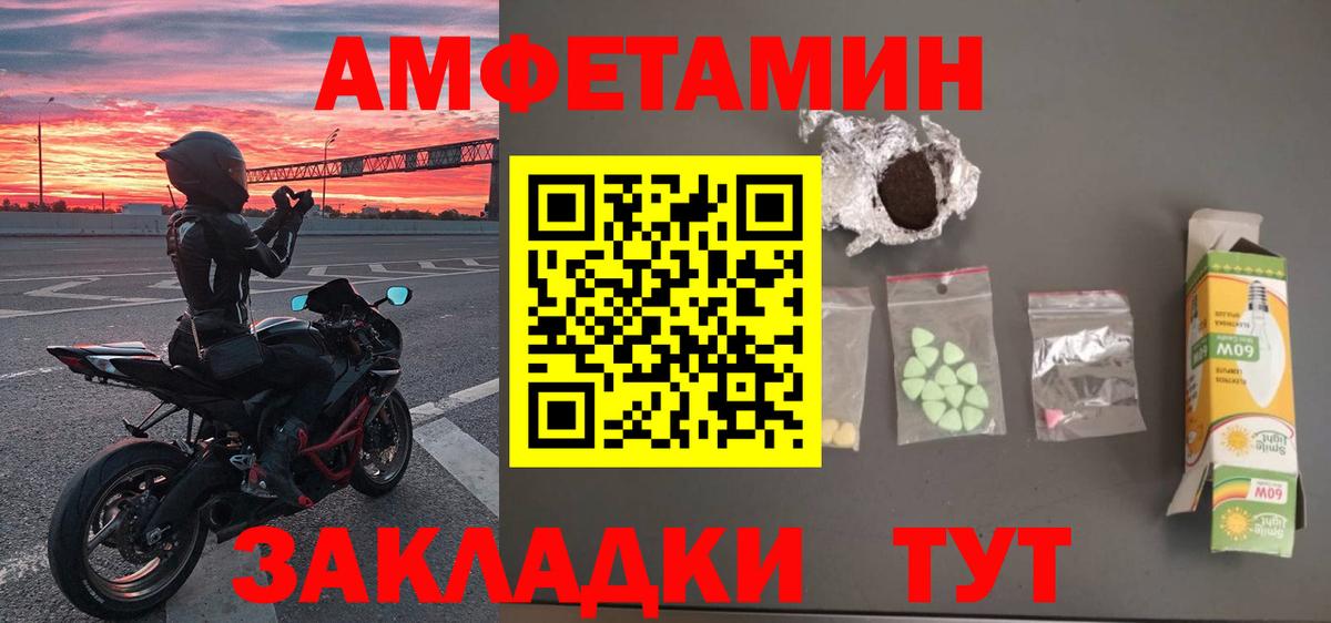 Первитин кристалл  МЕТАМФЕТАМИН  Полевской  Вход с VPN 