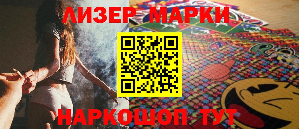 Марки N-bome 1,5мг Полевской