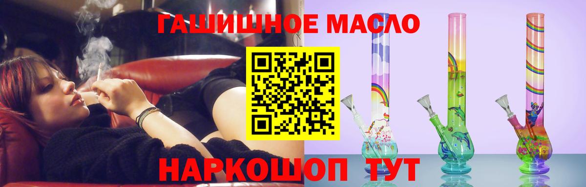 Дистиллят ТГК вейп с тгк Полевской