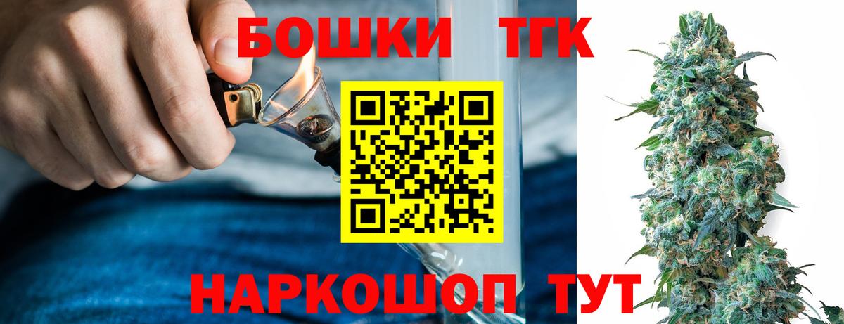 Каннабис Bruce Banner  Марихуана Ganja  Вход с VPN  Полевской 
